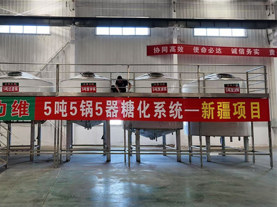 蓬莱精酿啤酒设备厂—5吨精酿啤酒设备—新疆项目